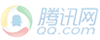 騰訊QQ